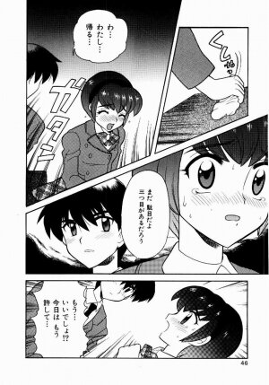 [Nagisawa You] Yokkyuu Fuman Shoujo - Page 47