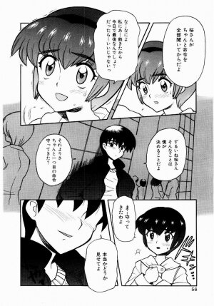 [Nagisawa You] Yokkyuu Fuman Shoujo - Page 57
