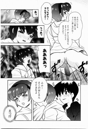 [Nagisawa You] Yokkyuu Fuman Shoujo - Page 64