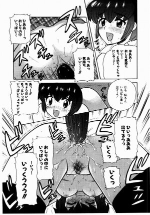 [Nagisawa You] Yokkyuu Fuman Shoujo - Page 83