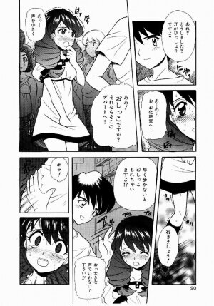 [Nagisawa You] Yokkyuu Fuman Shoujo - Page 91