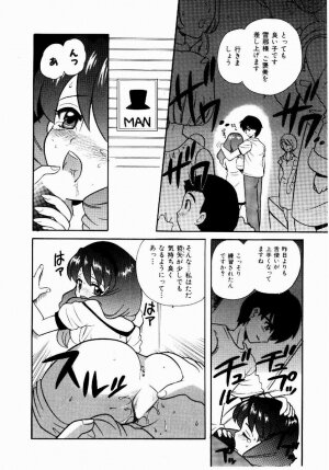 [Nagisawa You] Yokkyuu Fuman Shoujo - Page 93