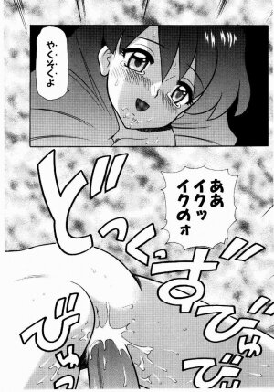 [Nagisawa You] Yokkyuu Fuman Shoujo - Page 115