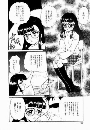 [Nagisawa You] Yokkyuu Fuman Shoujo - Page 151