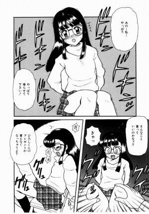 [Nagisawa You] Yokkyuu Fuman Shoujo - Page 153