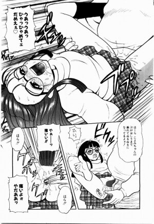 [Nagisawa You] Yokkyuu Fuman Shoujo - Page 160