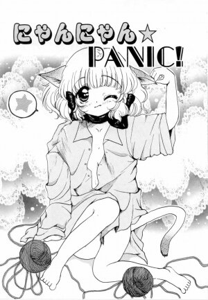 [Nyanko MIC] A Kan Analist - Feeling A Analist - Page 108