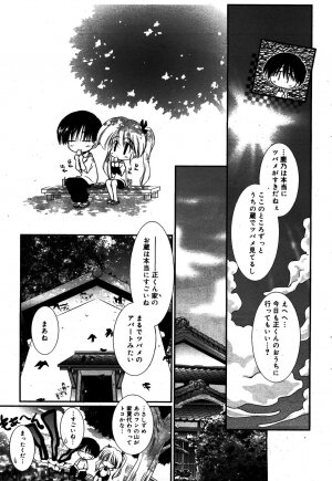 Manga Bangaichi 2008-08 - Page 65