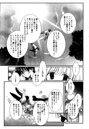 Manga Bangaichi 2008-08 - Page 67