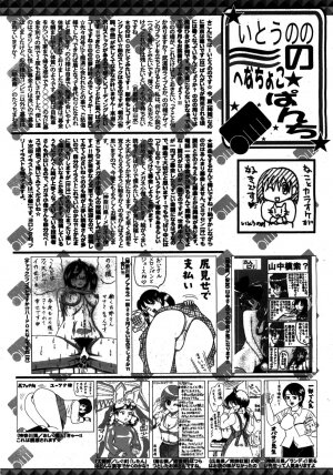 Manga Bangaichi 2008-08 - Page 258