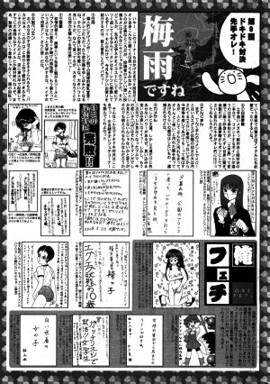 Manga Bangaichi 2008-08 - Page 261