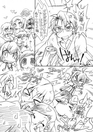 (Mimiket 19) [Hinaprin (Ikuta Takanon)] Rankou Kazoku Nikki (Kyouran Kazoku Nikki) - Page 7