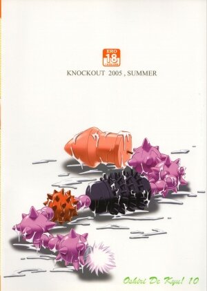(C68) [KNOCKOUT (Various)] Oshiri De Kyu! 10 - Page 70