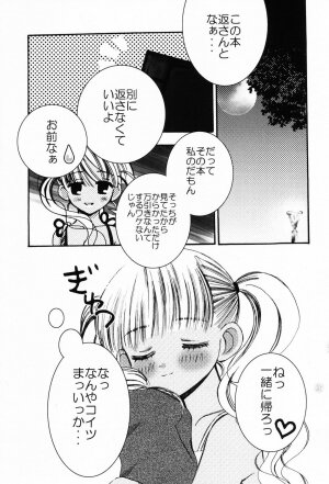[Chinjao Roosu] Punimoe. Onee-chan - Punimoe Elder Sister - Page 52