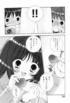 [Chinjao Roosu] Punimoe. Onee-chan - Punimoe Elder Sister - Page 58
