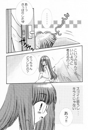 [Chinjao Roosu] Punimoe. Onee-chan - Punimoe Elder Sister - Page 74