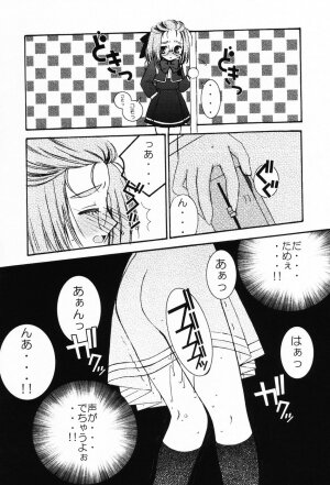 [Chinjao Roosu] Punimoe. Onee-chan - Punimoe Elder Sister - Page 86