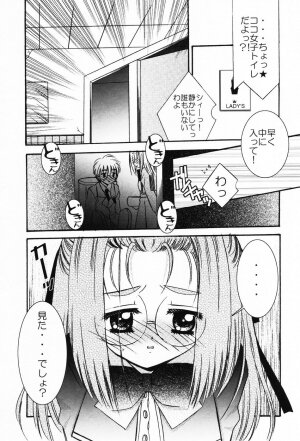 [Chinjao Roosu] Punimoe. Onee-chan - Punimoe Elder Sister - Page 90