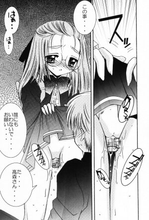 [Chinjao Roosu] Punimoe. Onee-chan - Punimoe Elder Sister - Page 91