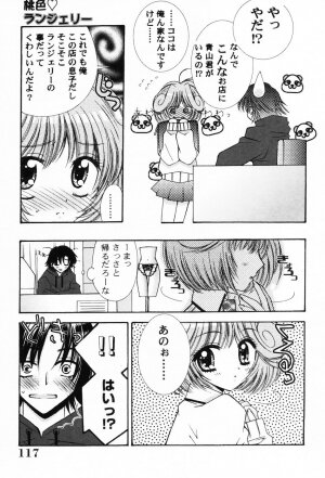 [Chinjao Roosu] Punimoe. Onee-chan - Punimoe Elder Sister - Page 117