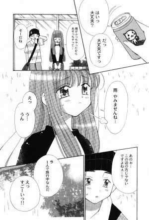 [Chinjao Roosu] Punimoe. Onee-chan - Punimoe Elder Sister - Page 133