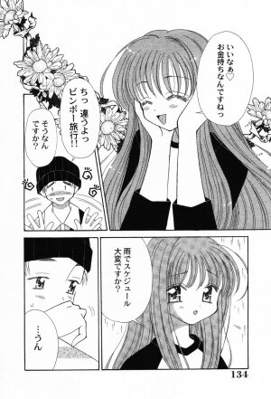 [Chinjao Roosu] Punimoe. Onee-chan - Punimoe Elder Sister - Page 134