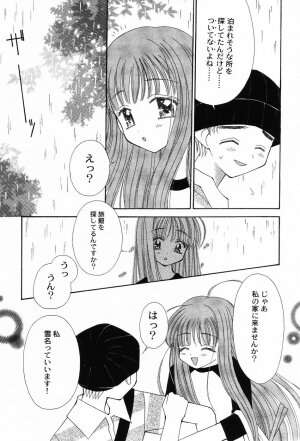 [Chinjao Roosu] Punimoe. Onee-chan - Punimoe Elder Sister - Page 135