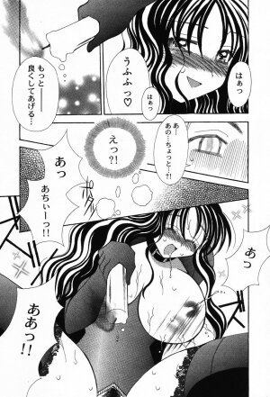 [Chinjao Roosu] Punimoe. Onee-chan - Punimoe Elder Sister - Page 147