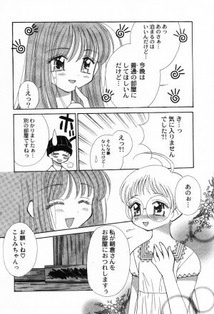 [Chinjao Roosu] Punimoe. Onee-chan - Punimoe Elder Sister - Page 150