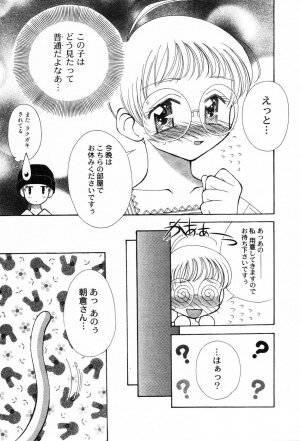 [Chinjao Roosu] Punimoe. Onee-chan - Punimoe Elder Sister - Page 151