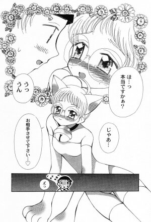 [Chinjao Roosu] Punimoe. Onee-chan - Punimoe Elder Sister - Page 153