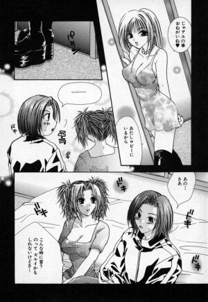 [Mitsubishi Soara] Atashi no Mitai? - Page 72