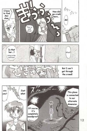 (C46) [Black Dog (Kuroinu Juu)] Submission Mercury Plus (Sailor Moon) [ENG] - Page 8