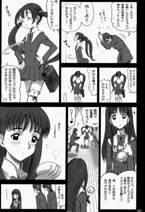 (C63) [Kaiten Sommelier (13.)] 15 Kaiten Shiritsu Risshin Gakuen ~Seishori iin to, sono oshigoto.~ [Decensored] - Page 8