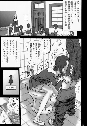 (C63) [Kaiten Sommelier (13.)] 15 Kaiten Shiritsu Risshin Gakuen ~Seishori iin to, sono oshigoto.~ [Decensored] - Page 16