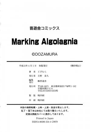 [Dozamura] Marking Algolagnia - Page 186