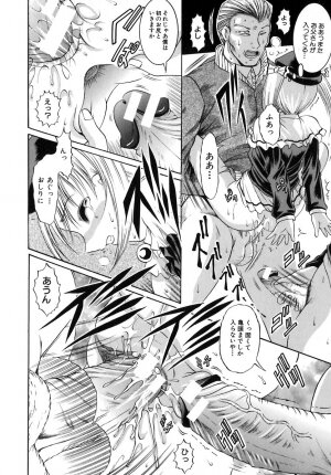 [Naaga] Yokujou Kansen - Page 194