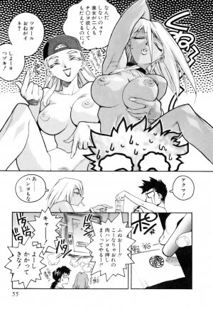 [ISUTOSHI] Slut Girl + Alpha - Page 55