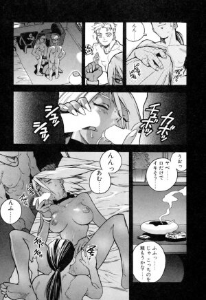 [ISUTOSHI] Slut Girl + Alpha - Page 65