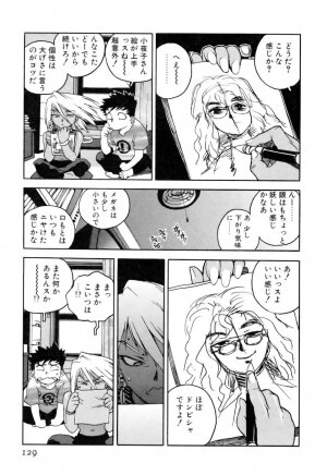 [ISUTOSHI] Slut Girl + Alpha - Page 129