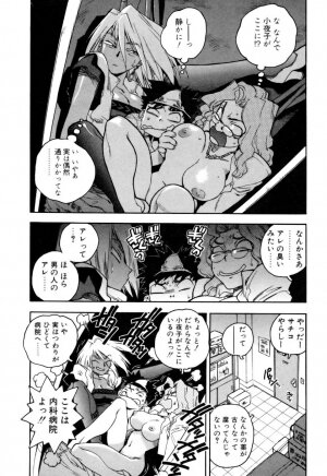 [ISUTOSHI] Slut Girl + Alpha - Page 140