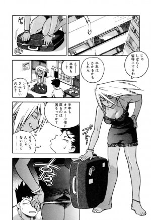 [ISUTOSHI] Slut Girl + Alpha - Page 148