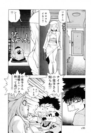 [ISUTOSHI] Slut Girl + Alpha - Page 186