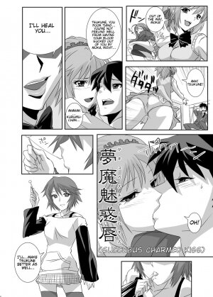 [COMIC1☆2] [Kamo Roosaazu (Oobanburumai)] Kapuchuu to Vampire (Rosario + Vampire) [English] - Page 6