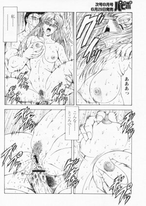 Comic Papipo 2004-07 - Page 82