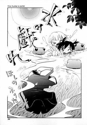 [Hoshino Fuuta] Playing in Water Ch.3-4,7 [ENG] - Page 34