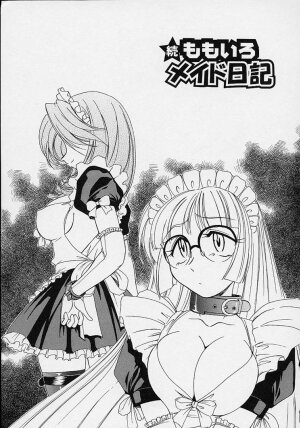 [Wanyanaguda] Omake No Musume - Page 139