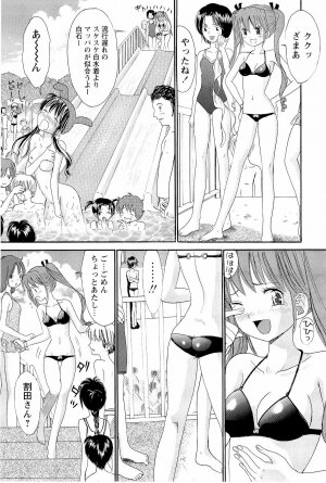 [Ogawa Kanran] Ane Imouto - Page 86