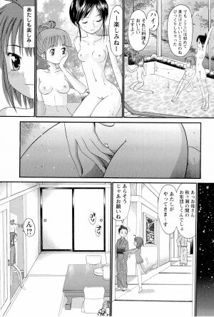 [Ogawa Kanran] Ane Imouto - Page 102