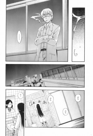 Bishoujo Teki Kaikatsu Ryoku 2008 Vol.19 - Page 30